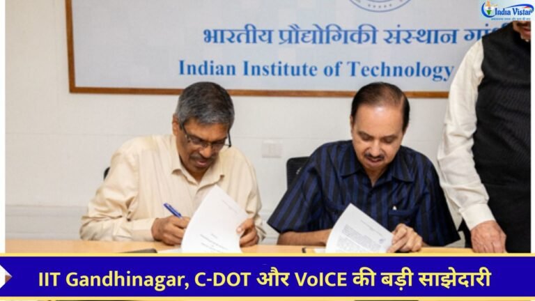 IIT Gandhinagar में VoICE और C-DOT के बीच AI Smart Village India परियोजना के लिए समझौते पर हस्ताक्षर करते प्रतिनिधि।