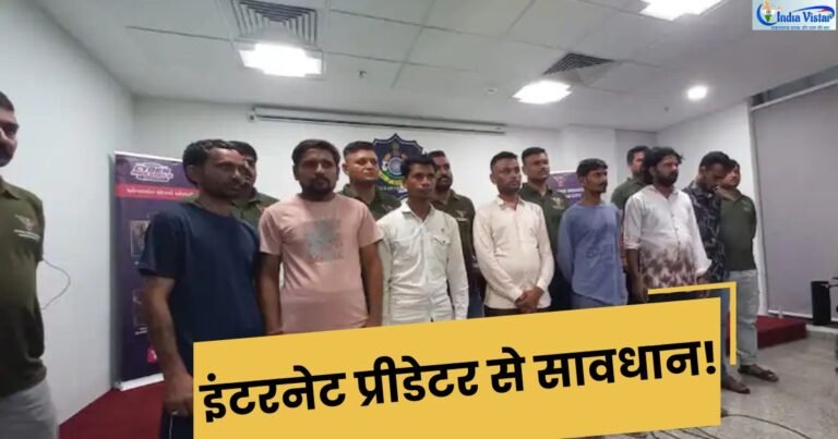 Online Predators से कैसे बचें और Cyber Stalking से महिलाओं की सुरक्षा