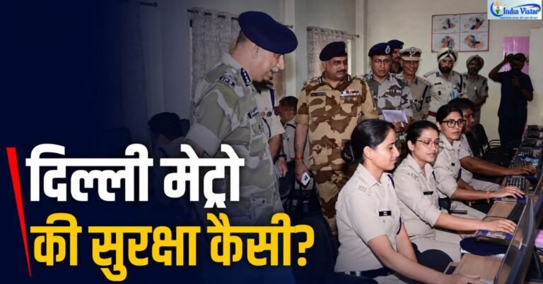 शास्त्री पार्क ऑपरेशनल कंट्रोल सेंटर में दिल्ली मेट्रो सुरक्षा व्यवस्था की समीक्षा करते DG CISF प्रवीर रंजन और अन्य अधिकारी