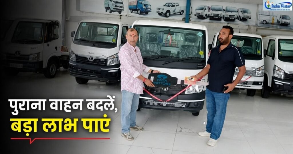अलवर में परिवर्तन योजना के तहत नया व्यावसायिक वाहन खरीदते महेंद्र सिंह