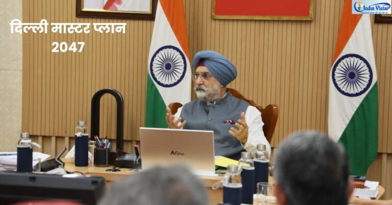 Delhi Master Plan 2047 DDA meeting chaired by Lieutenant Governor Taranjit Singh Sandhu