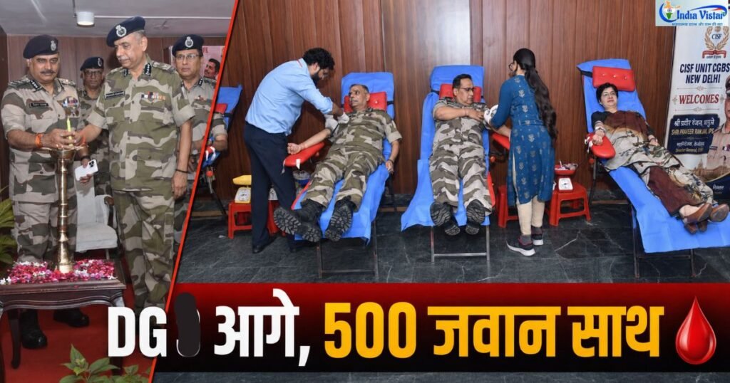 महिपालपुर में CISF रक्तदान शिविर का उद्घाटन और रक्तदान करते अधिकारी