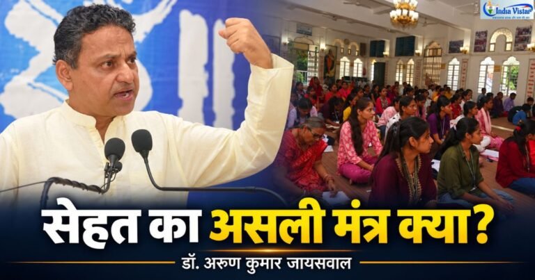 गायत्री शक्तिपीठ में सात्विक भोजन और स्वास्थ्य पर बोलते डॉ. अरुण कुमार जायसवाल