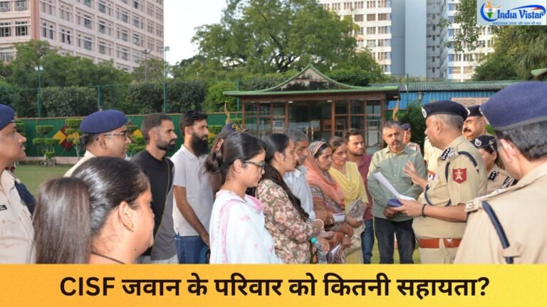 CISF और SBI की ओर से दिवंगत जवानों के परिवारों के लिए वित्तीय सहायता