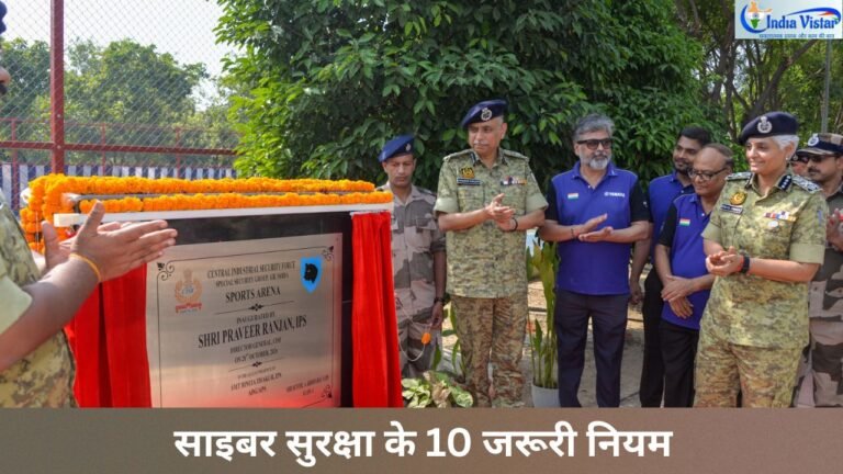 CISF SSG Noida में मल्टी-स्पोर्ट एरिना और सिंथेटिक एथलेटिक ट्रैक का उद्घाटन