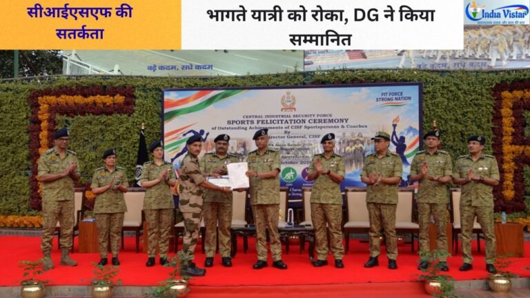 जामा मस्जिद मेट्रो स्टेशन पर यात्री को रोकने वाले CISF जवान अभिषेक वर्मा